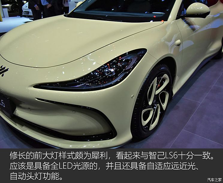 智己汽车 智己l6 2024款 双电机