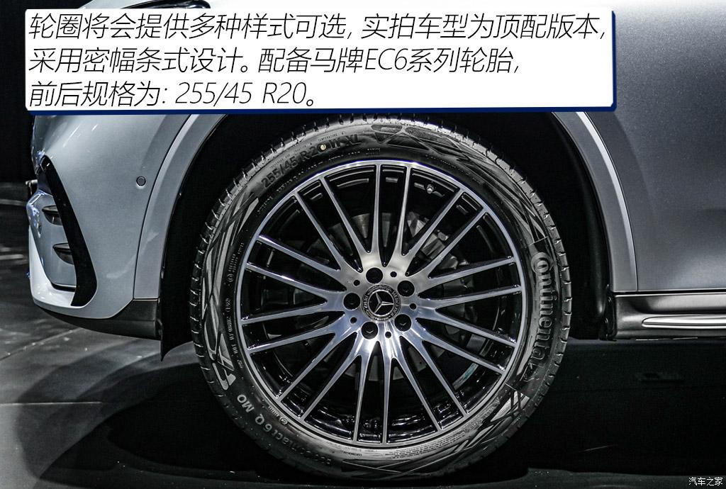 北京奔驰 奔驰glc 2023款 glc 300 l 4matic 基本型 7座