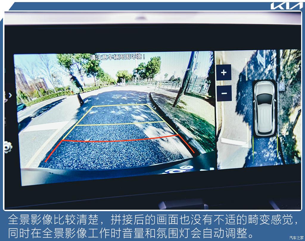 悦达起亚 狮铂拓界 2023款 2.0t 两驱旗舰版