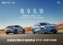 入门即满配 宋l18.98万起