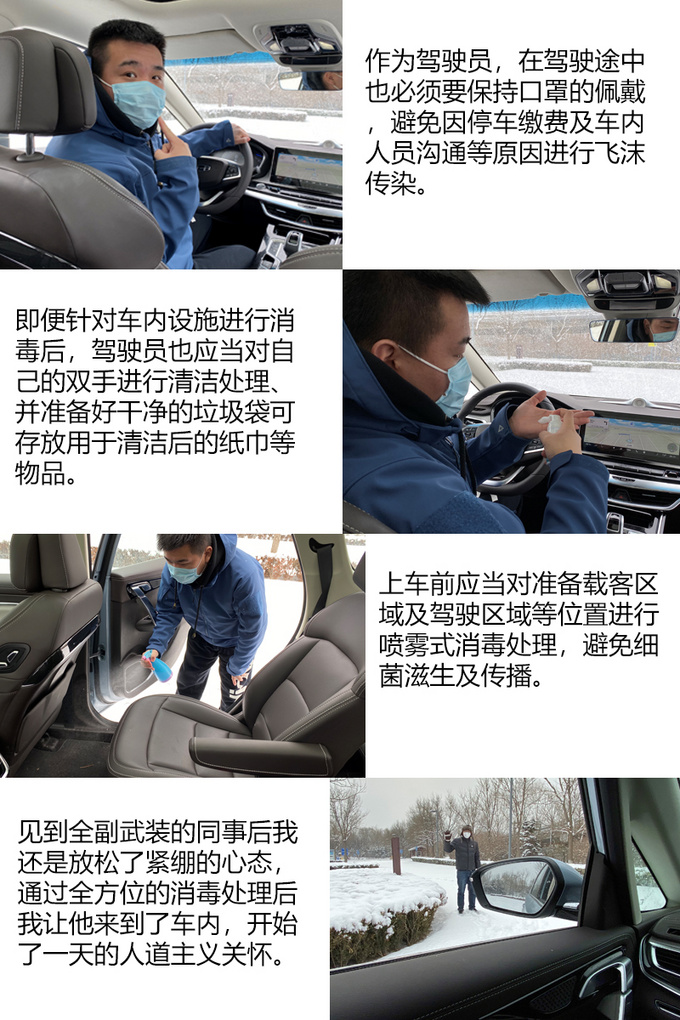 怕传染不让同事坐我车只要做好防护还是好朋友-图1