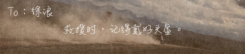 假如能够穿越时空 未来过去我只想见你