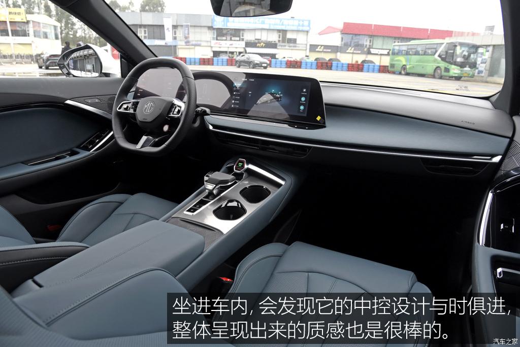 上汽集团 mg7 2022款 试装车
