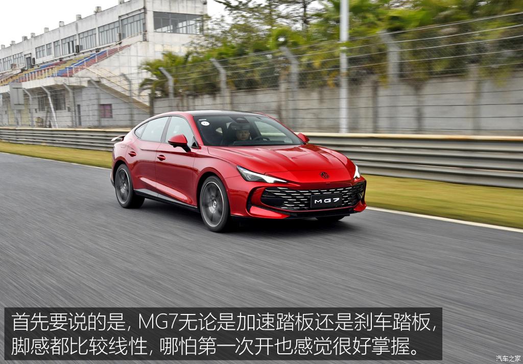 上汽集团 mg7 2022款 试装车