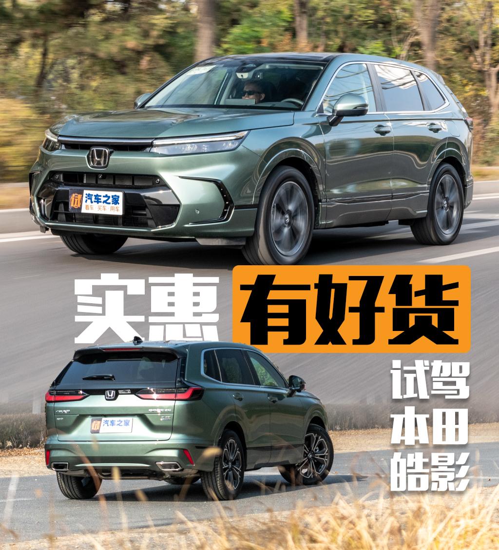 汽车之家