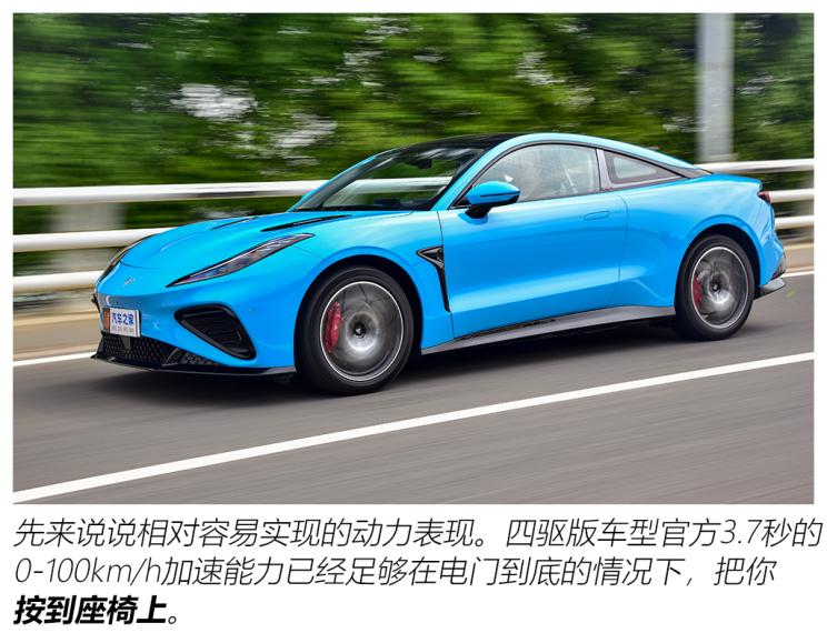 合众汽车 哪吒gt 2023款 580 awd