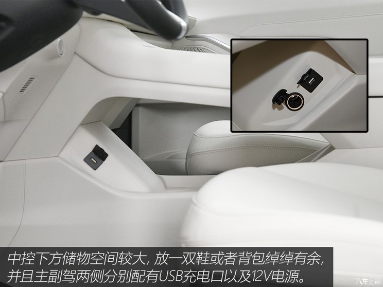 长城汽车 哈弗h6 2024款 2.0t 四驱max