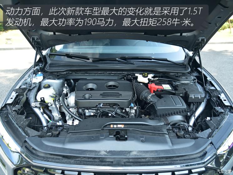 汽车之家