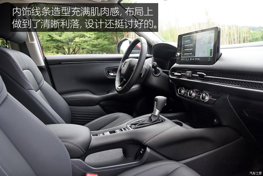 广汽本田 zr-v 致在 2022款 1.5t cvt高配版