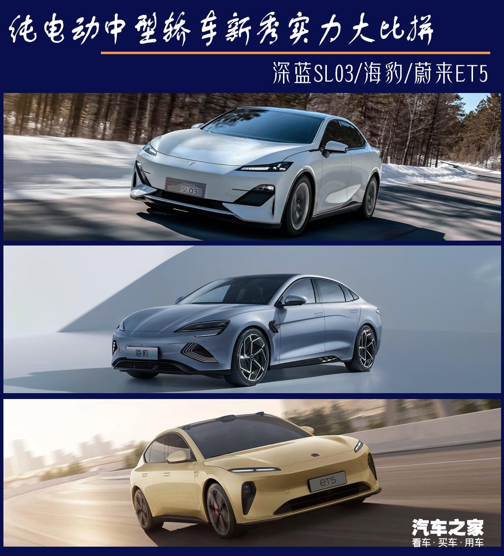 汽车之家