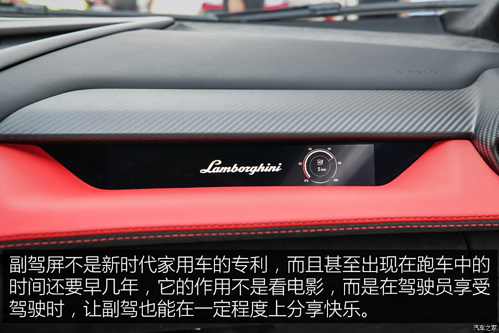 兰博基尼 revuelto 2023款 6.5l phev标准版