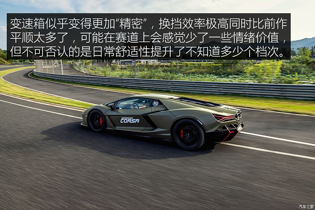 兰博基尼 revuelto 2023款 6.5l phev标准版