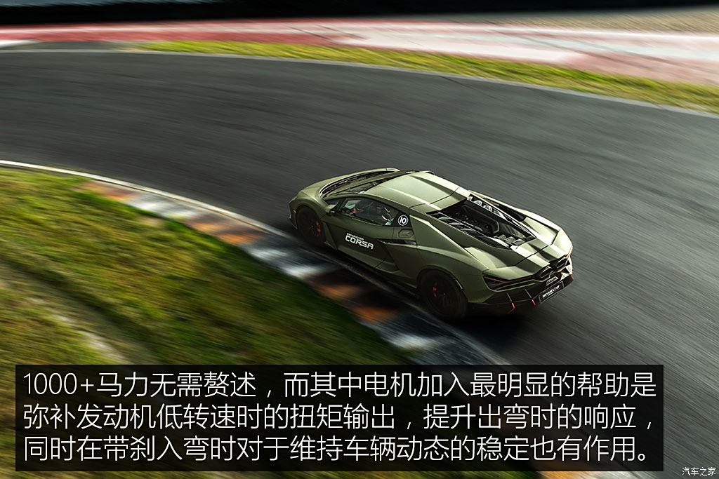 兰博基尼 revuelto 2023款 6.5l phev标准版