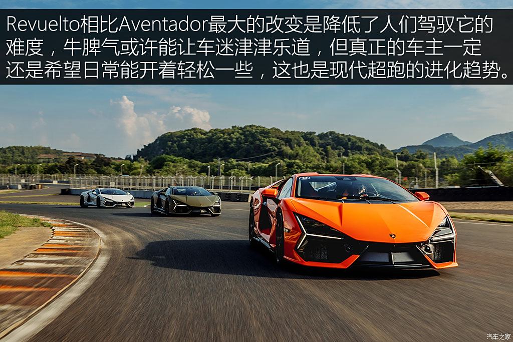 兰博基尼 revuelto 2023款 6.5l phev标准版