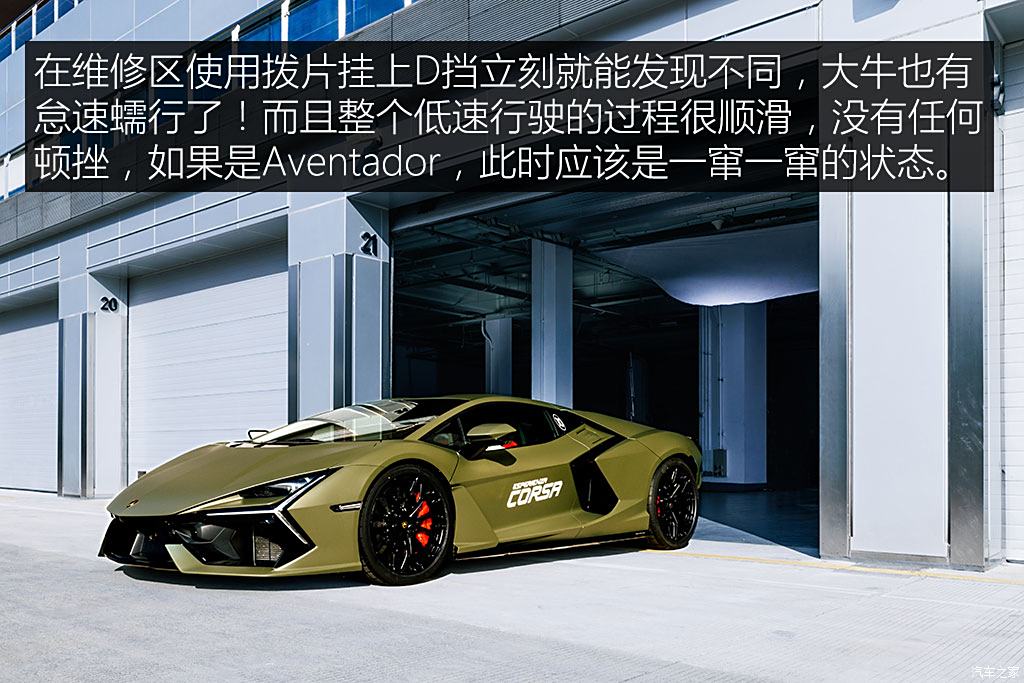 兰博基尼 revuelto 2023款 6.5l phev标准版