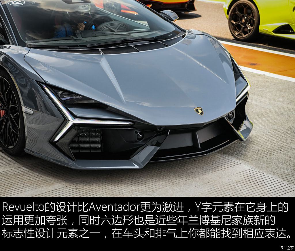 兰博基尼 revuelto 2023款 6.5l phev标准版