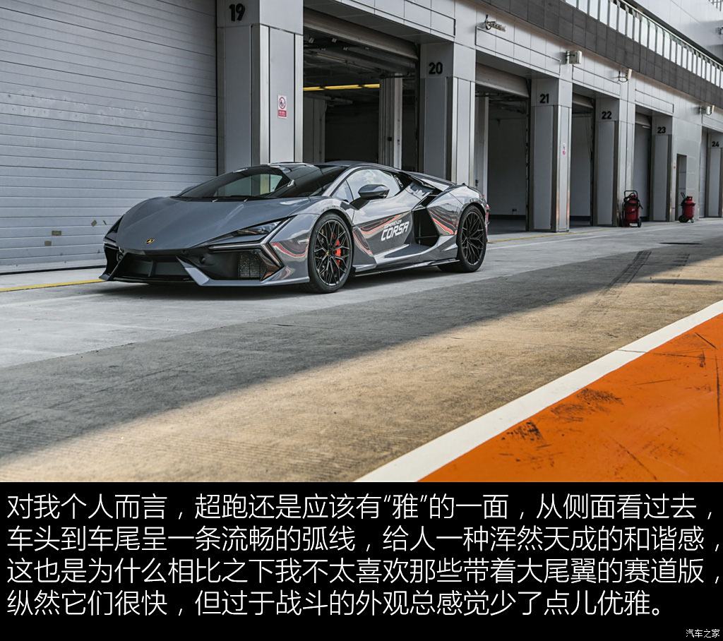 兰博基尼 revuelto 2023款 6.5l phev标准版