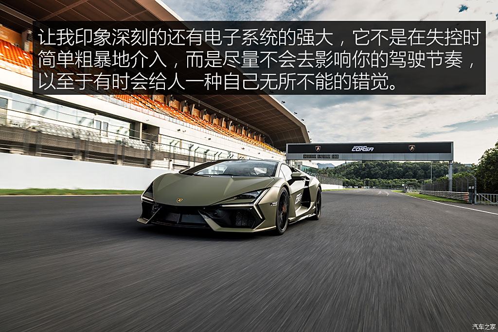 兰博基尼 revuelto 2023款 6.5l phev标准版