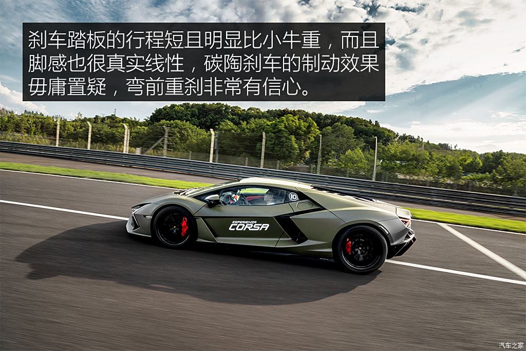 兰博基尼 revuelto 2023款 6.5l phev标准版