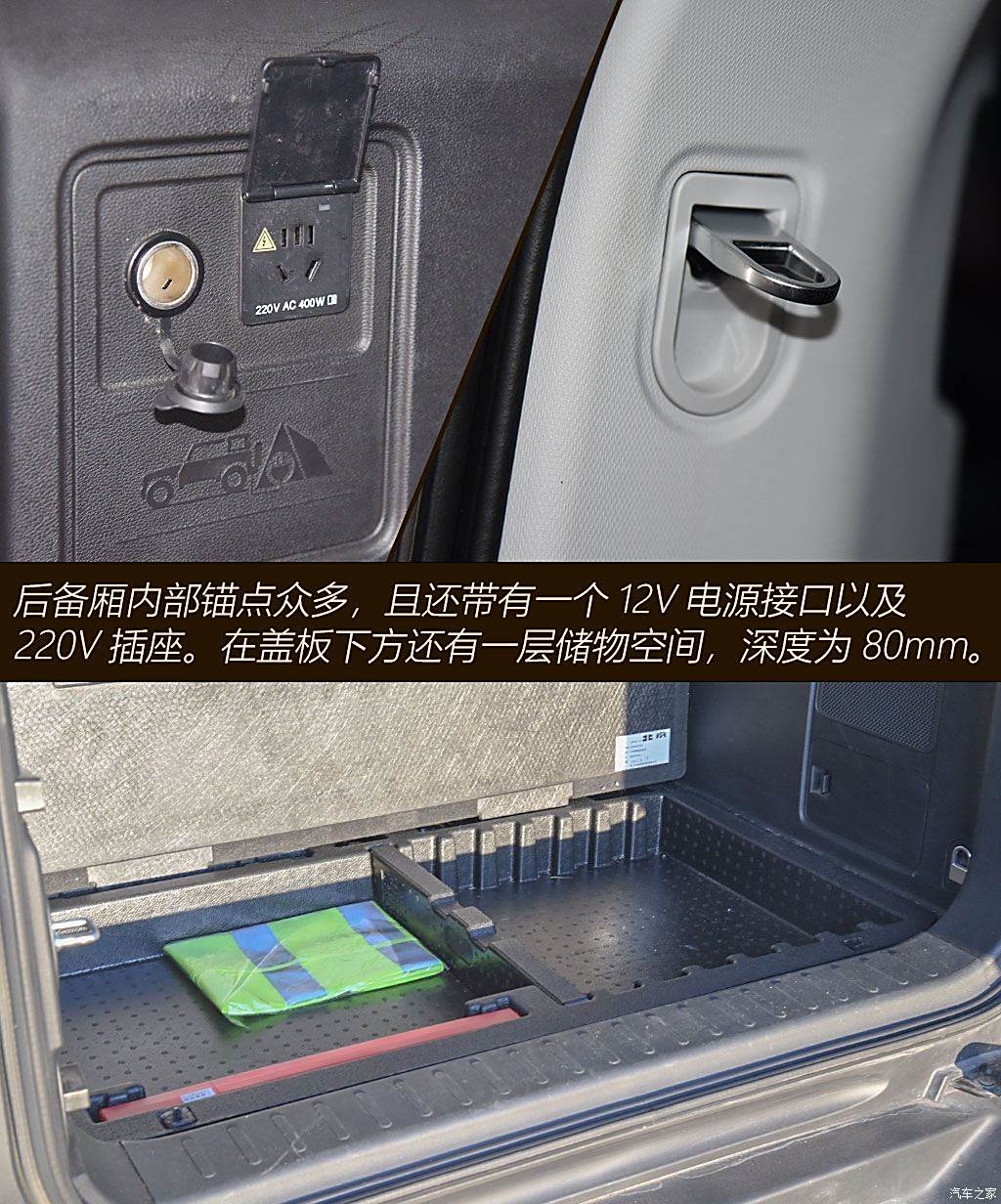 汽车之家