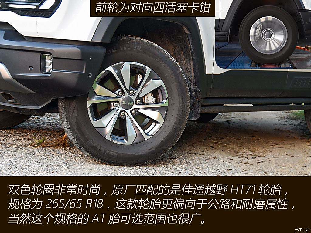 汽车之家