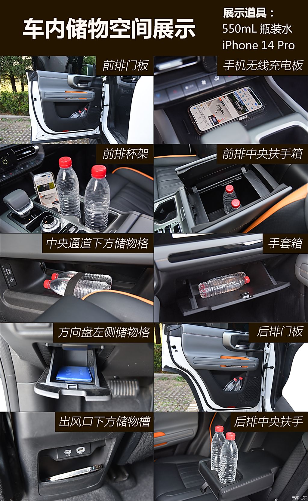 汽车之家