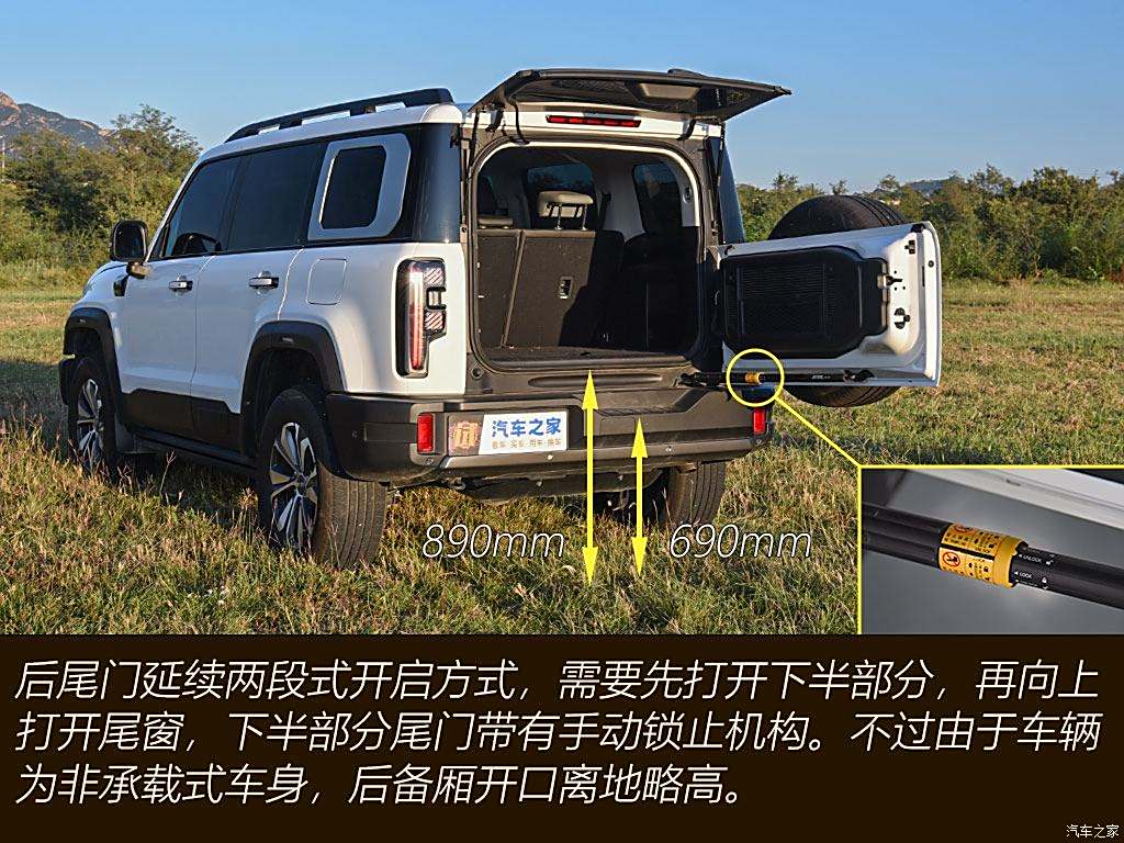 汽车之家