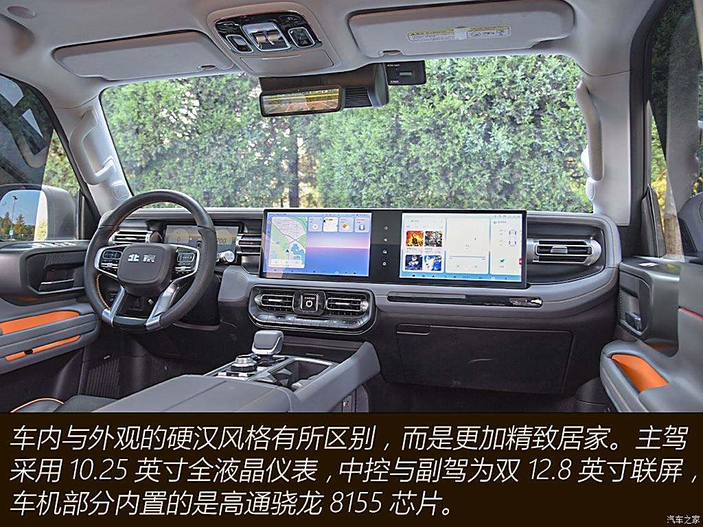 汽车之家