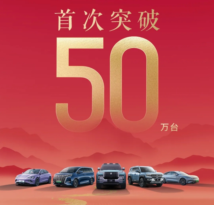 640 比亚迪_副本_副本.jpg