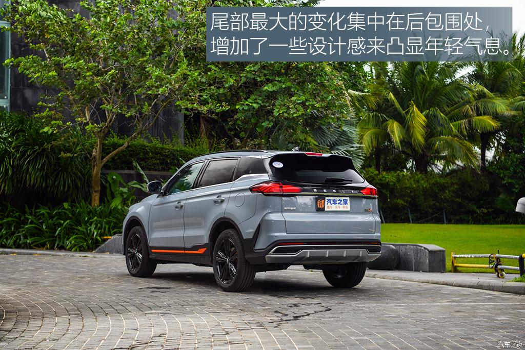 吉利汽车 博越 2022款 博越x 1.8td dct智慧型